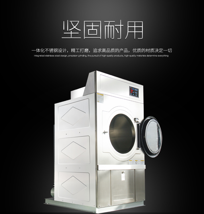 工業(yè)烘干機(jī)-3