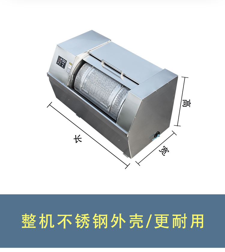 臥式工業(yè)洗衣機(jī)-3