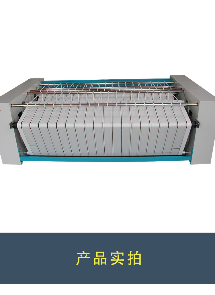 全自動(dòng)燙平機(jī)-(1)