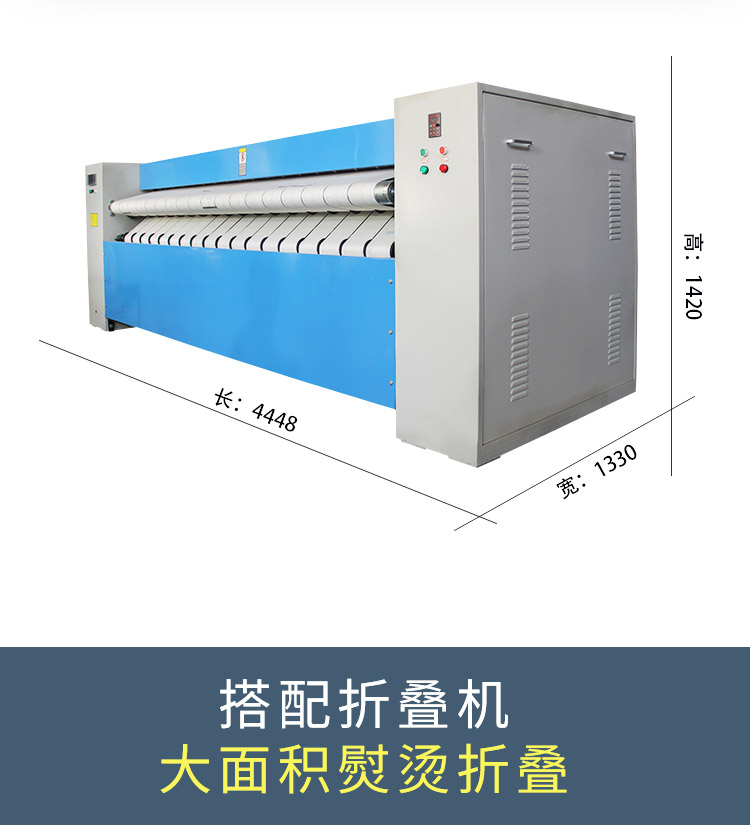 全自動(dòng)燙平機(jī)-(3)