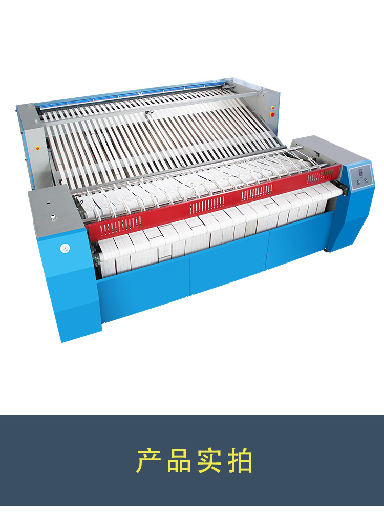 全自動(dòng)折疊機(jī)(1)